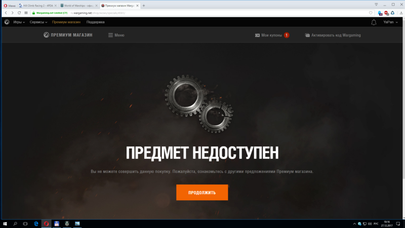 Снимок экрана.png