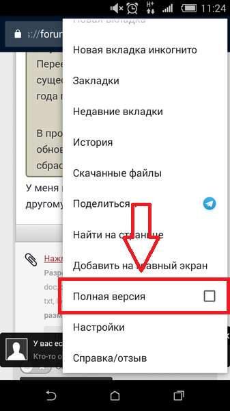 Screenshot_2017-12-07-11-24-31.thumb.png.167efb13bbec8f5719e05e91c4c5a36b.png.7c70e4d0339bd10540b69a7938b8fd96.png