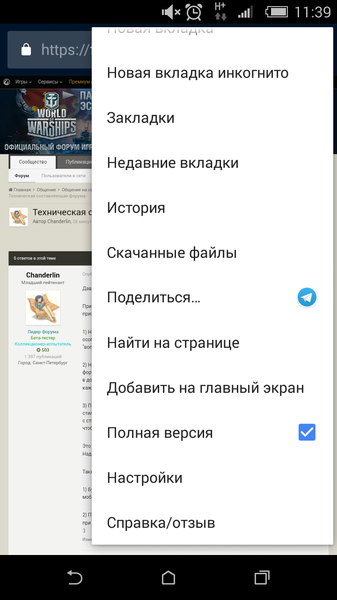 Screenshot_2017-12-07-11-39-52.thumb.png.4ccf9ef69f7d2c820d341c07c5f52012.png