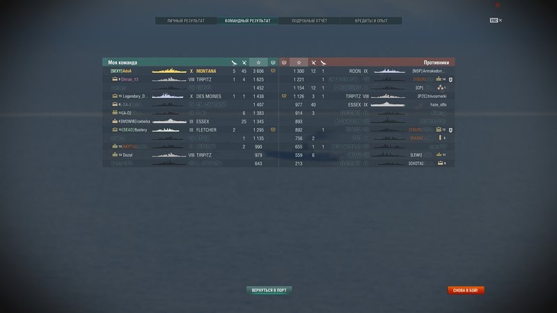 WorldOfWarships_2017_12_19_14_02_01_468.jpg