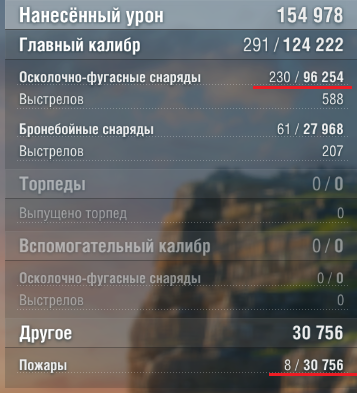 nofire.png.f7dfd0d8c5b64f754ba3ca6b02e7576c.png