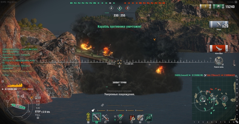 shot-17.11.29_17.54.54-0305.jpg