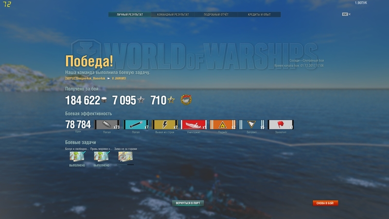 shot-17.12.01_18.26.50-0730.jpg