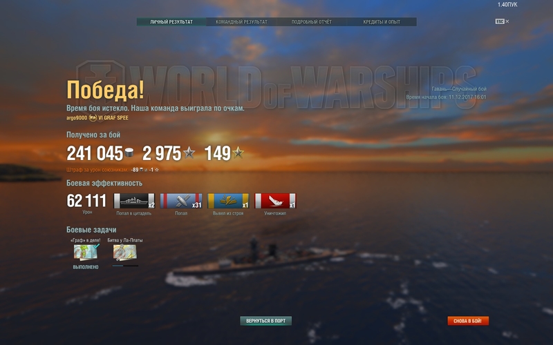 shot-17.12.11_16.23.30-0437.jpg
