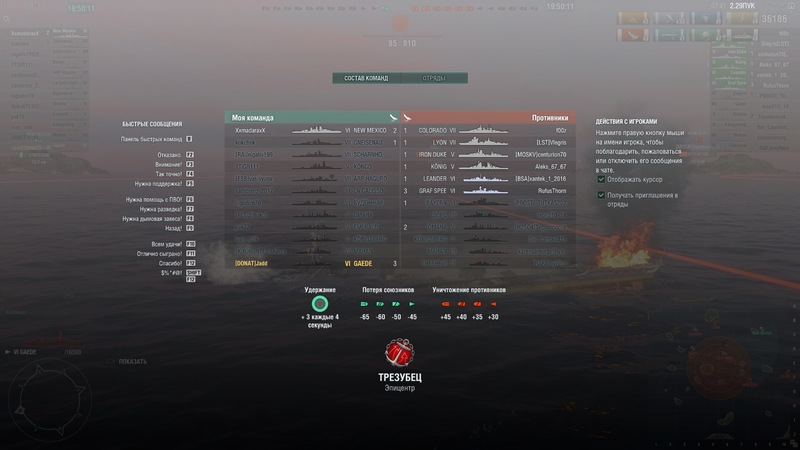shot-17.12.11_19.50.12-0354.jpg