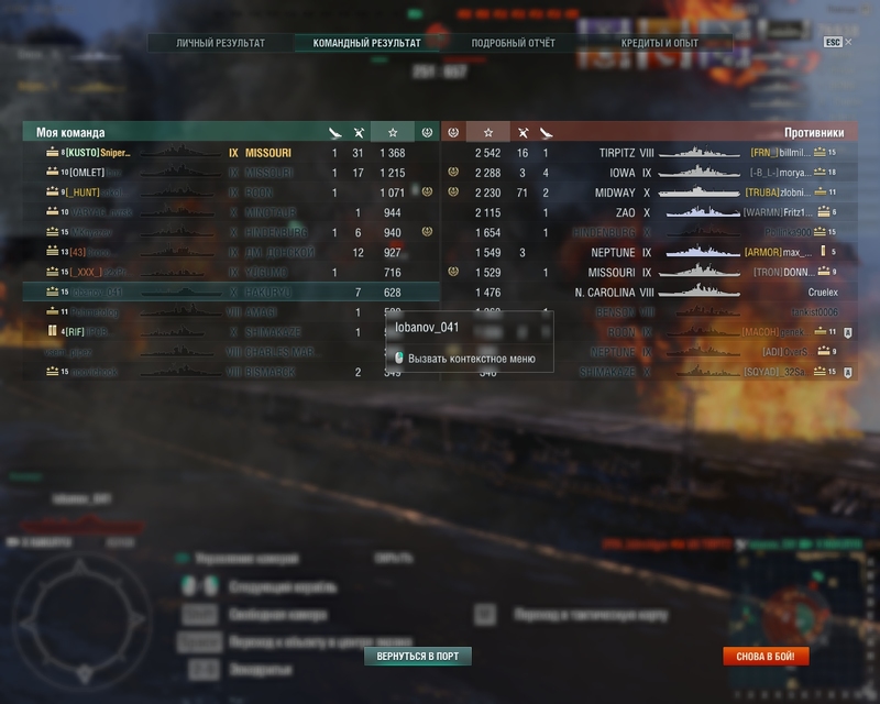 shot-17.12.13_17.02.49-0369.jpg