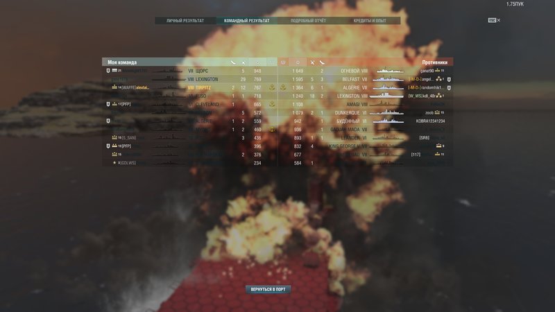shot-17.12.14_17.12.25-0440.jpg
