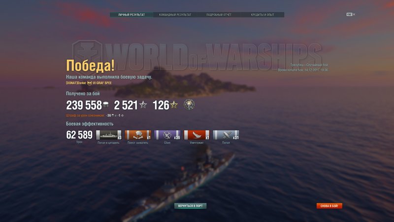 shot-17.12.14_19.46.34-0665.jpg