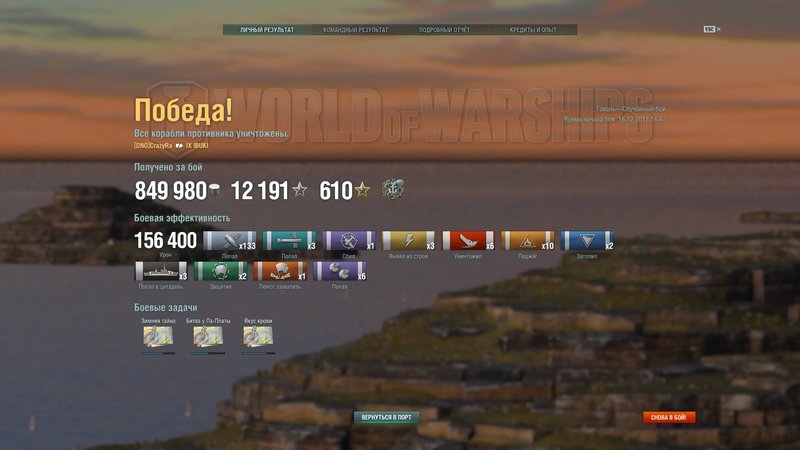 shot-17.12.16_15.06.59-0360.jpg