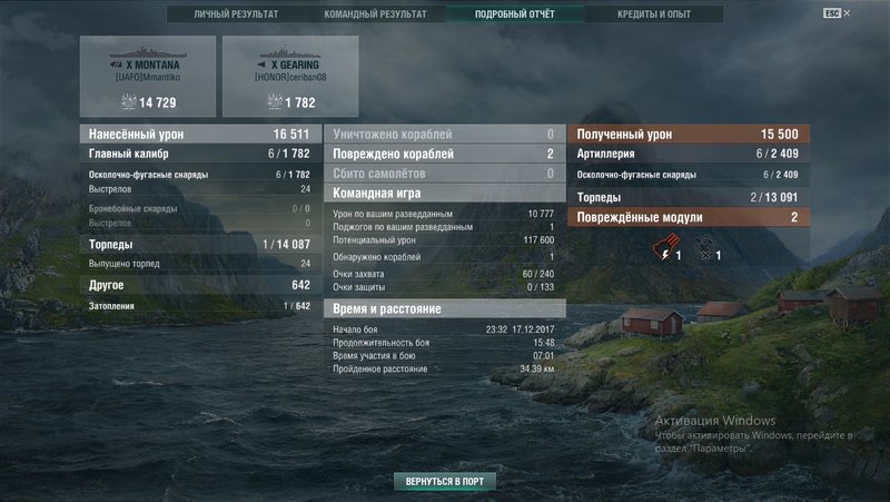 shot-17.12.17_23.50.27-0759.jpg