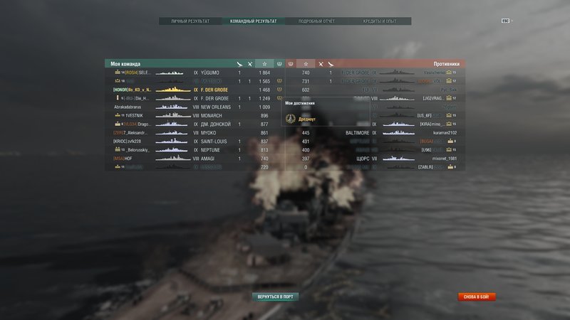 shot-17.12.19_08.52.32-0934.jpg