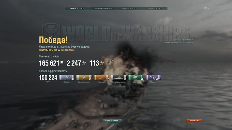 shot-17.12.19_08.52.40-0087.jpg
