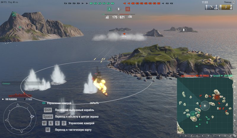shot-17.12.19_16.43.26-0200.jpg
