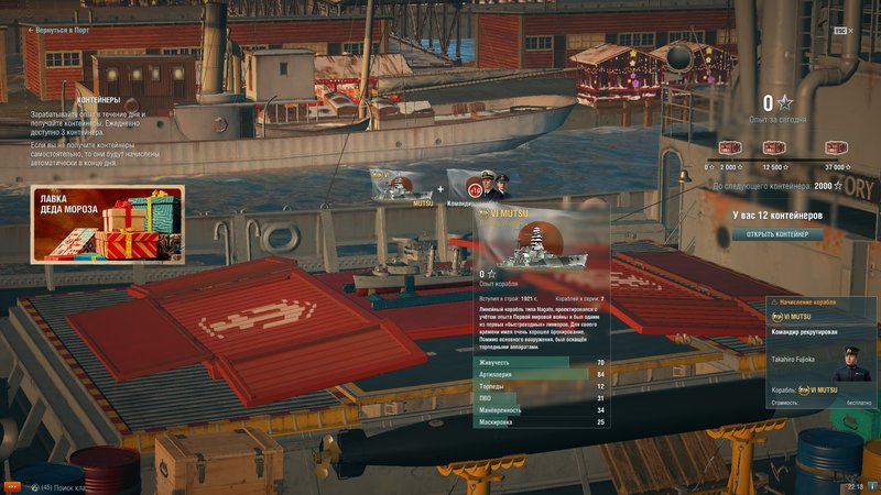shot-17.12.20_22.18.17-0630.jpg