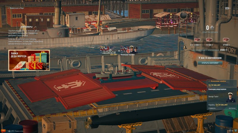 shot-17.12.20_22.18.57-0526.jpg