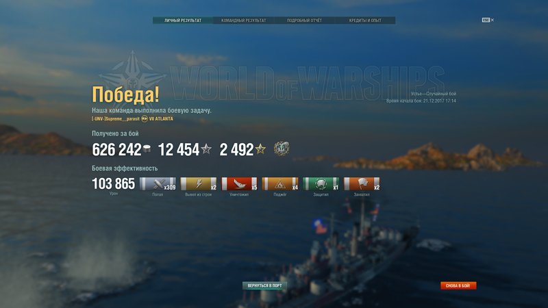 shot-17.12.21_17.29.02-0625.jpg