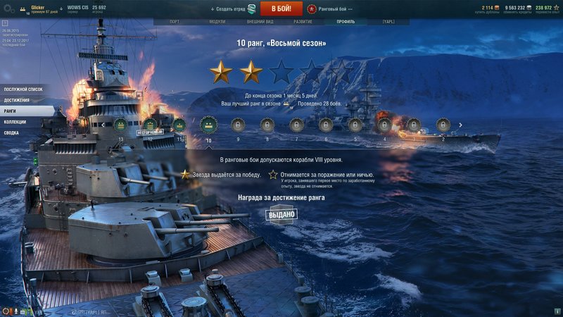 shot-17.12.23_21.46.37-0922.jpg