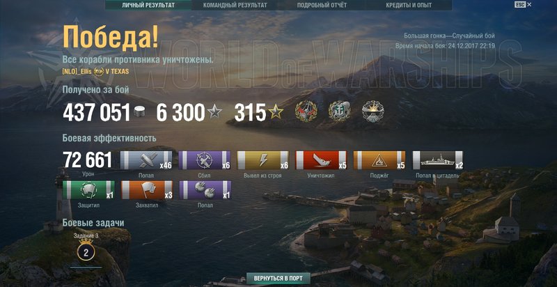 shot-17.12.24_22.48.44-0155.jpg