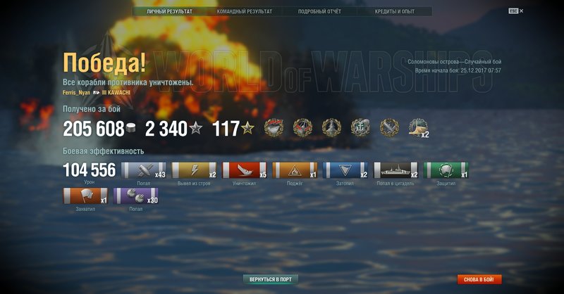 shot-17.12.25_08.12.46-0456.jpg
