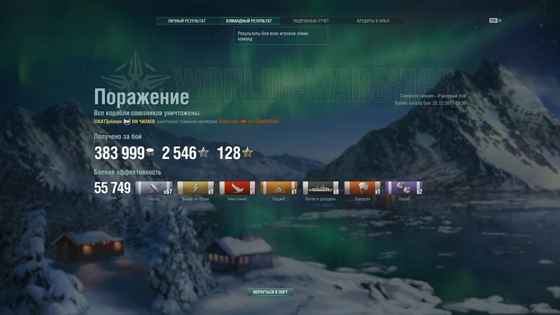 shot-17.12.25_09.55.08-0684.jpg