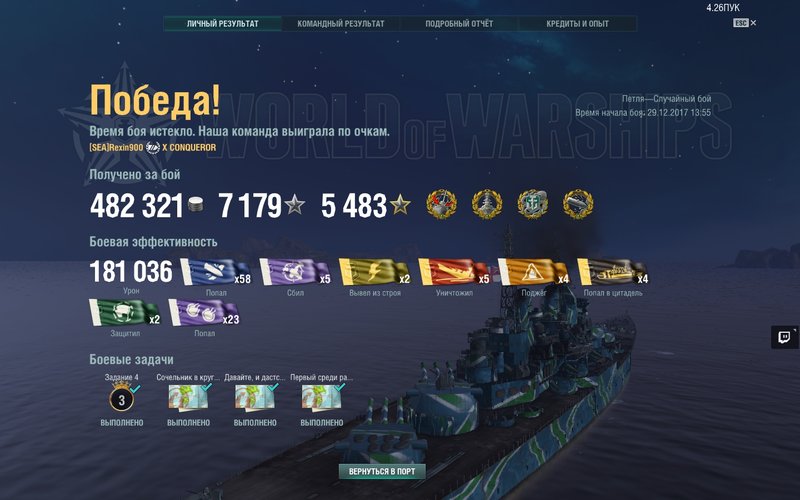 shot-17.12.29_14.17.36-0039.jpg