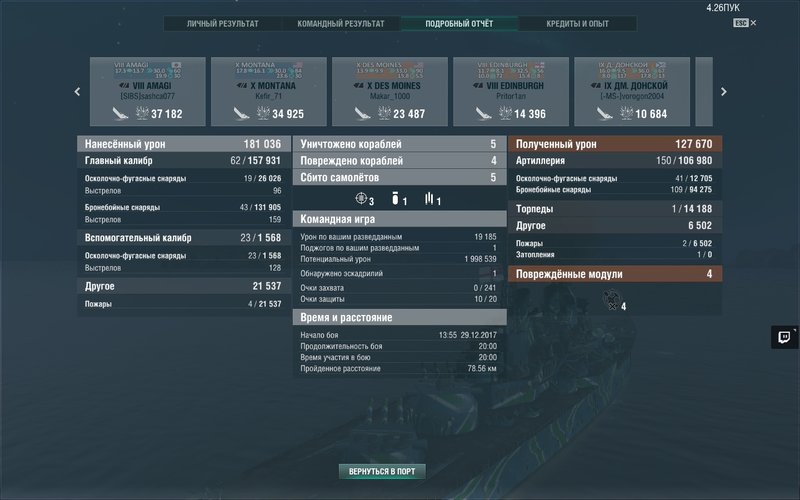shot-17.12.29_14.17.57-0267.jpg