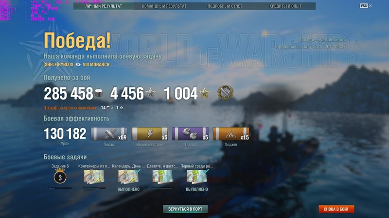 shot-17.12.30_09.52.44-0091.jpg