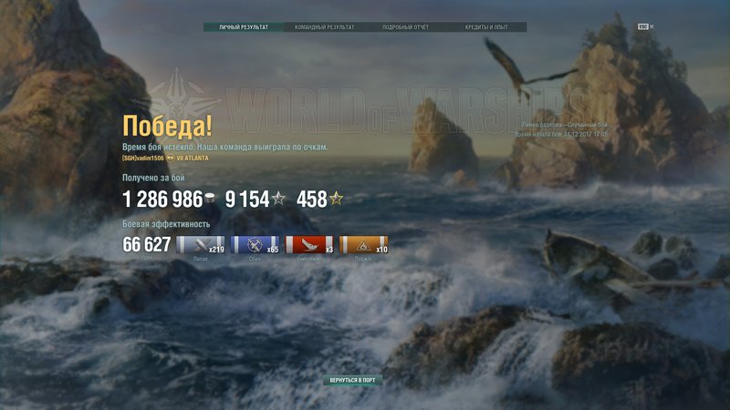 shot-17.12.31_18.02.12-0215.jpg
