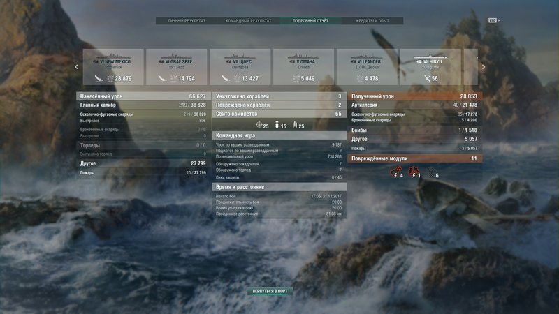 shot-17.12.31_18.02.24-0302.jpg