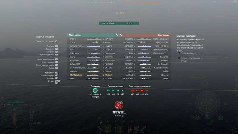 World of Warships Screenshot 2018.01.08 - 12.19.09.51.png