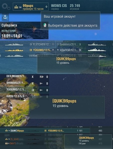Без эмблем.jpg