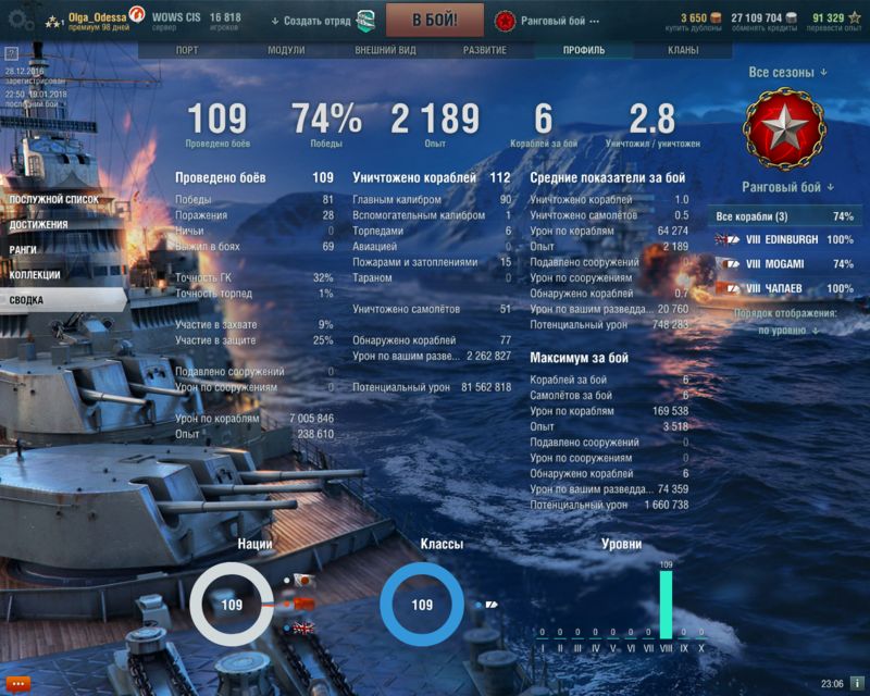 5a625f9817307_worldofwarships2018-01-1923-06-51-94.thumb.png.8fc19046d9922b1a3a59814f98d086d6.png