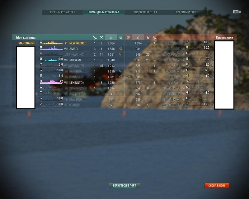 5a647dd620cd0_worldofwarships2016-12-2417-44-18-67.thumb.jpg.f6ac35bd1bb1e3e71e47c9a6332e0436.jpg