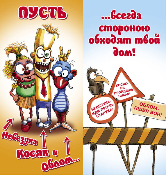 открытка.jpg