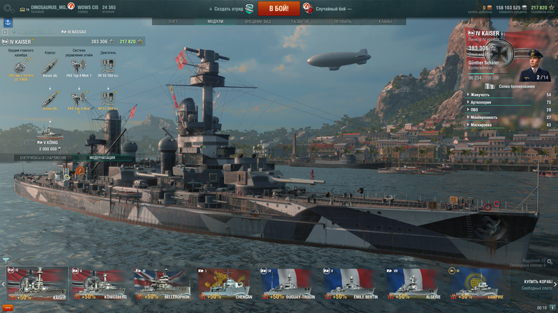World of Warships Screenshot 2018.01.24 - 00.10.02.16.png