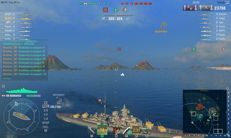 shot-18.01.25_14.46.31-0970 - копия.jpg