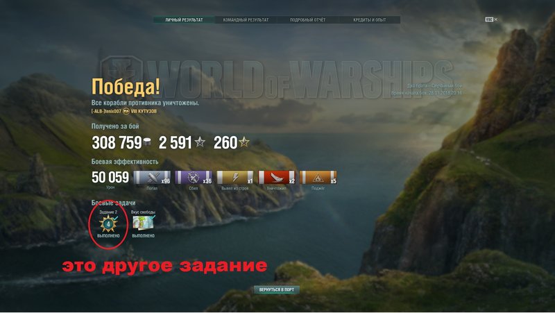 Баг с опытом-1.jpg