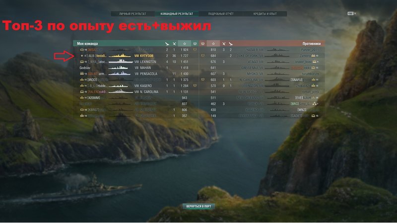 Баг с опытом-2.jpg