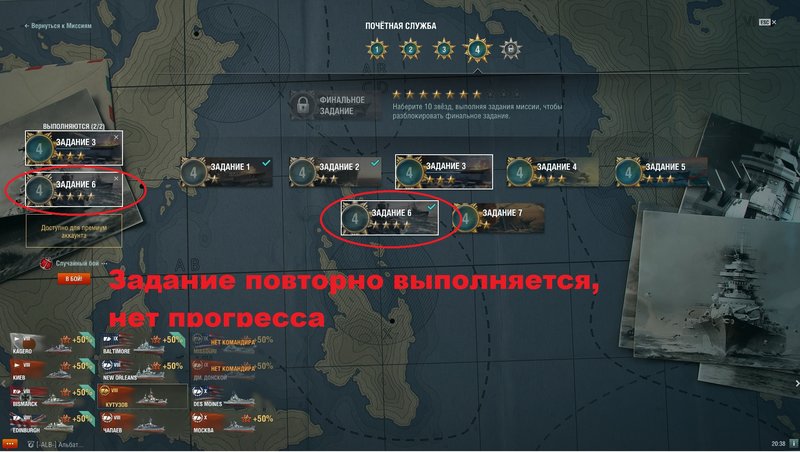 Баг с опытом-3.jpg