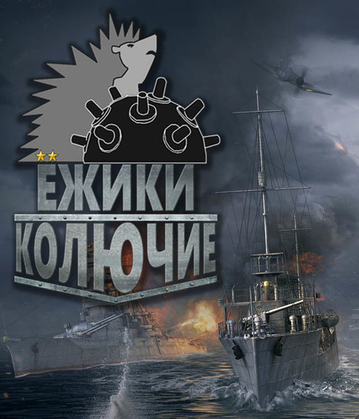 Logo-yozh001.jpg