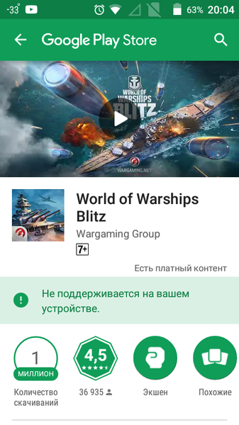 Screenshot_2018-01-24-20-04-38.png