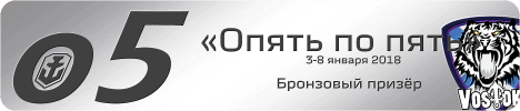 Vost_3m.png.e5513b70f62ed8aab4fd711d49f0b2f5.png
