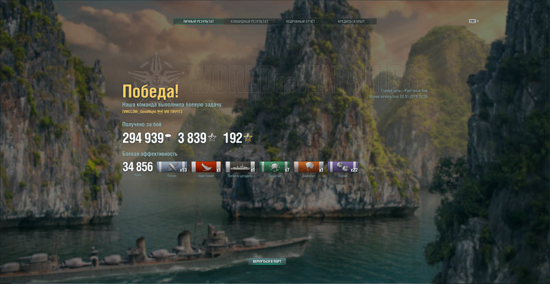 WoWp_task3-1.jpg