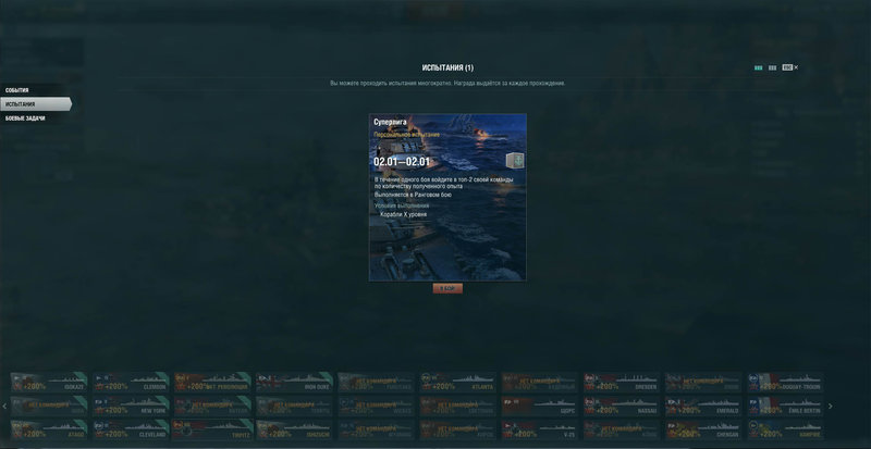 WoWp_task3.jpg