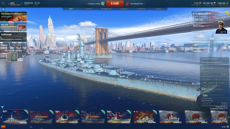 WorldOfWarships_2018_01_06_16_30_40_315.jpg