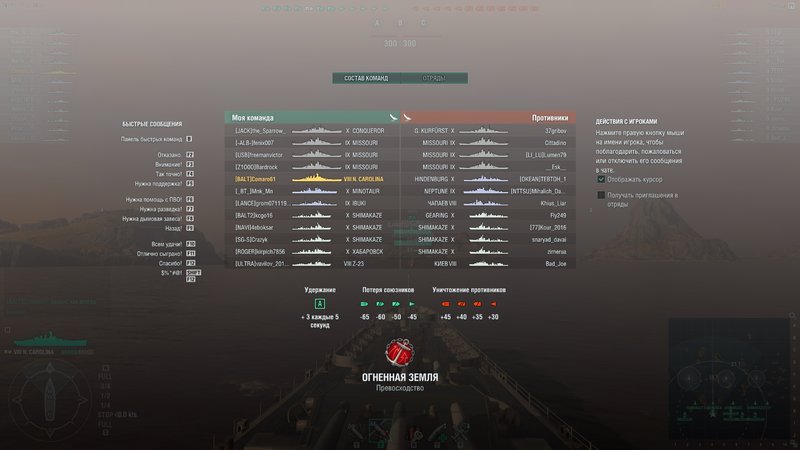 WorldOfWarships_2018_01_15_19_05_59_821.jpg