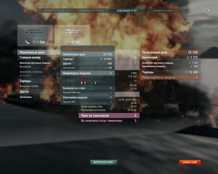 Z-23.jpg