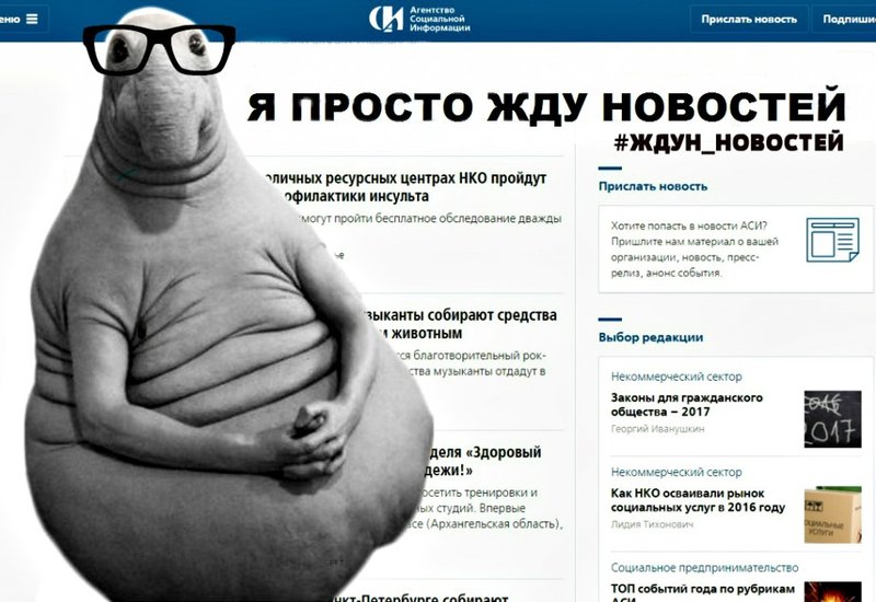 ZHdun-novostej-2.thumb.jpg.e9f890d347e2ad9f65baabc725456574.jpg