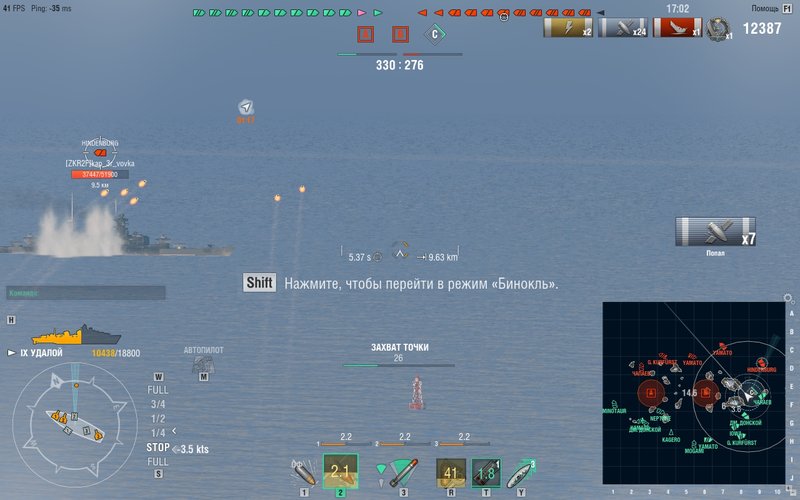shot-17.12.20_23.17.02-0655.jpg