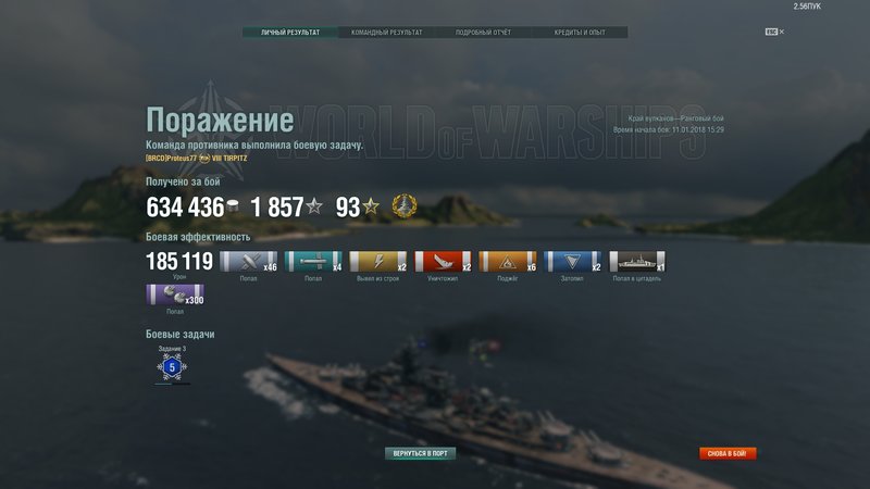 shot-18.01.11_15.43.48-0256.jpg